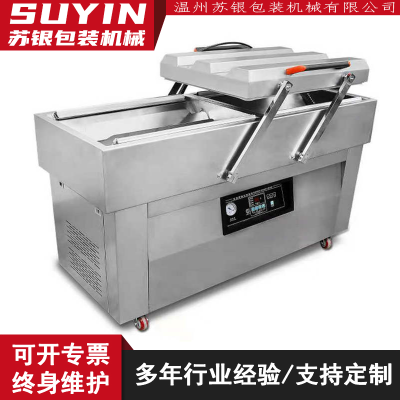  600倾斜双室真空包装机 泡菜酸菜酸笋真空封口机泡椒凤爪液体专用